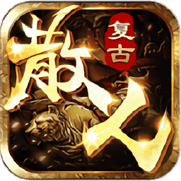 至尊散人服传世官方版(暂未上线)