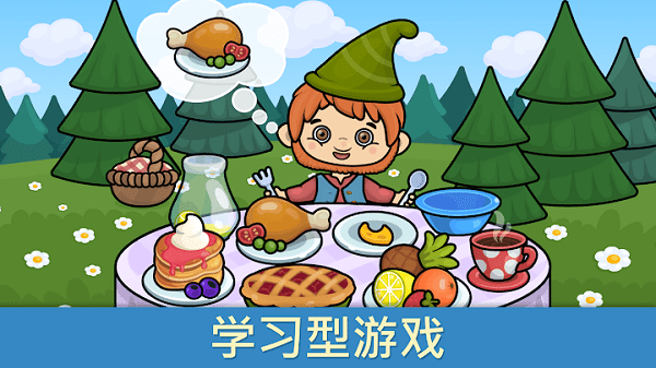 宝宝游戏和拼图游戏游戏截图3