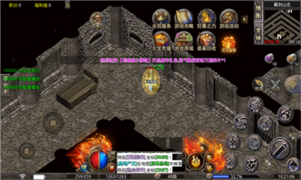 龙魂王座游戏截图2