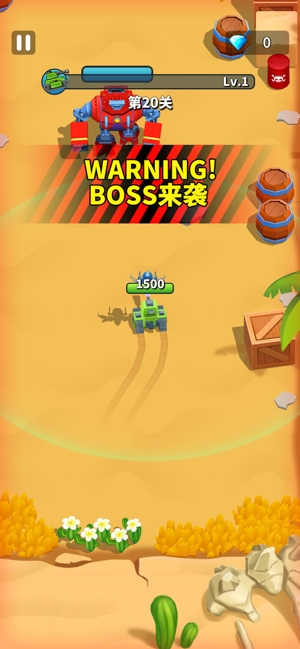 我坦克最强游戏截图2