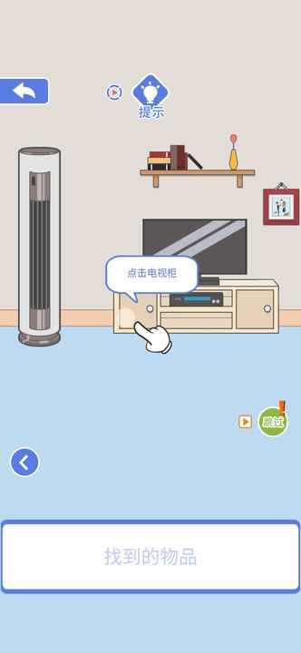 宅家33天官方版游戏截图2