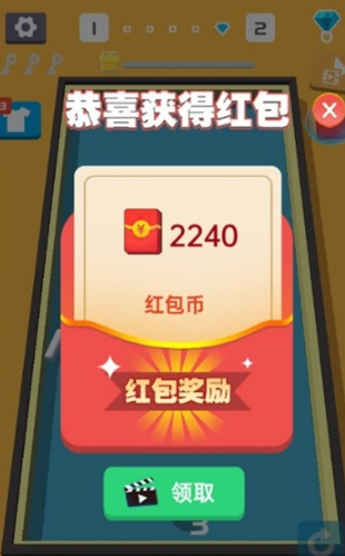 暴走小球游戏截图2