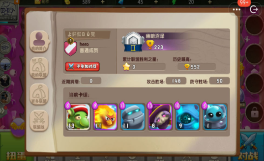 皇家守卫游戏截图3