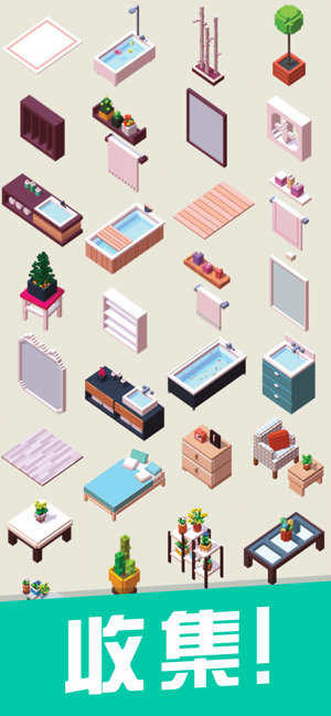 口袋小屋游戏截图6