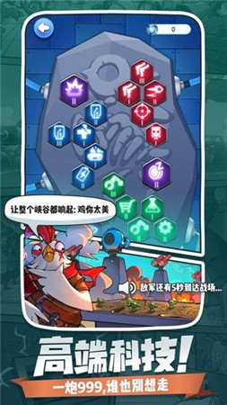 小兵别嚣张100连抽版游戏截图5