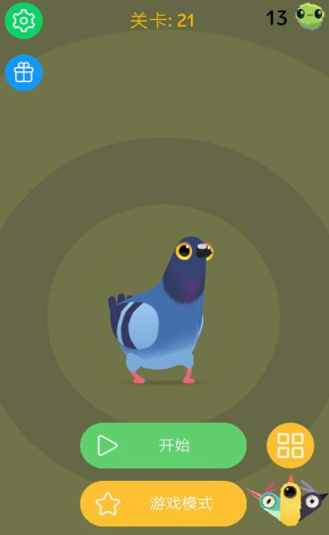 愤怒的鸽子-游戏截图2