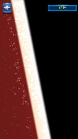 喝水我最强游戏截图3