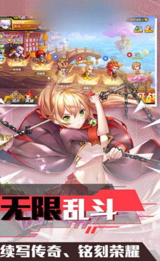 动漫英雄觉醒游戏截图1