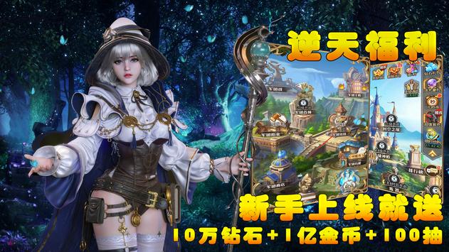 女巫魔法游戏截图2