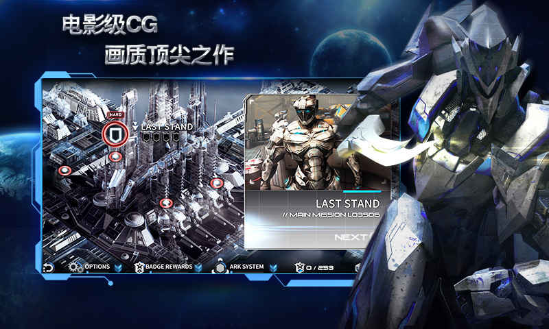 聚爆腾讯版-游戏截图2