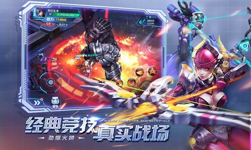 合金英雄觉醒游戏截图1