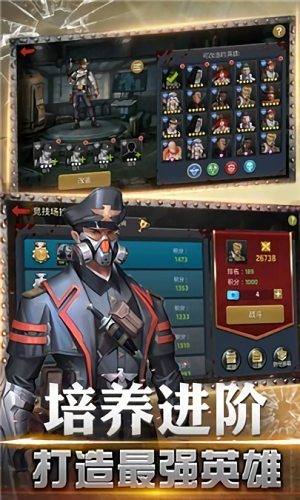 绝境逃脱手游游戏截图1