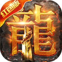 内部回收服游戏(暂未上线)