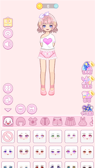 装扮时尚少女游戏截图1