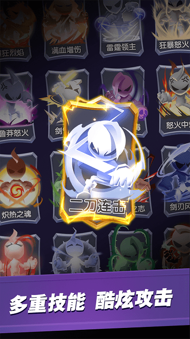 战魂觉醒手游(暂未上线)游戏截图3