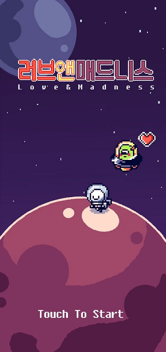 逃离恋爱中的外星人游戏游戏截图3