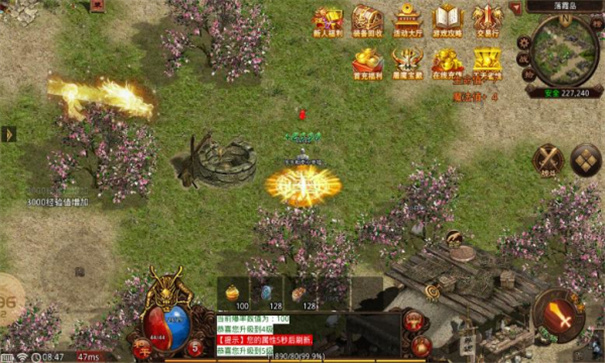 五羊传世-游戏截图2