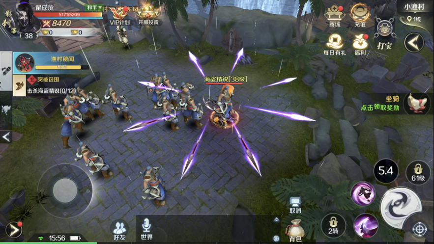 上古玄门游戏截图5