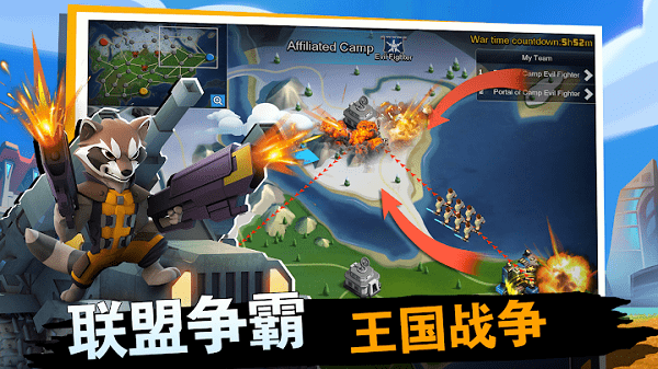 战争与冲突手游游戏截图5