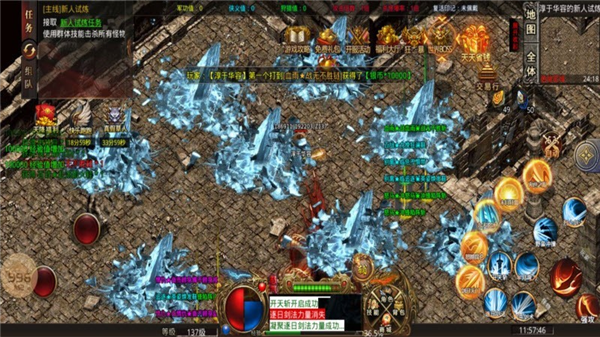 神陆圣战专属游戏截图3