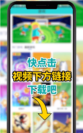 沐玩app-游戏截图2