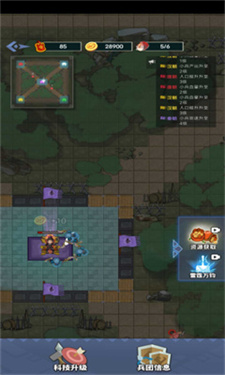 你家没了七国争霸游戏截图1