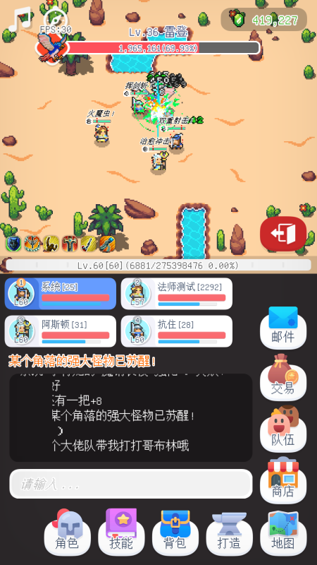 泰尼世界游戏截图1