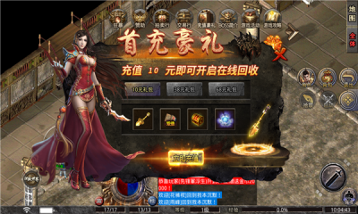 网安沉默世界-游戏截图3