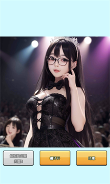 AI扭蛋女孩-游戏截图2