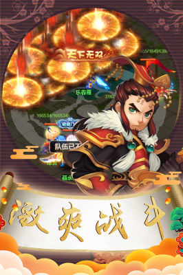 梦貂蝉官方版-游戏截图3