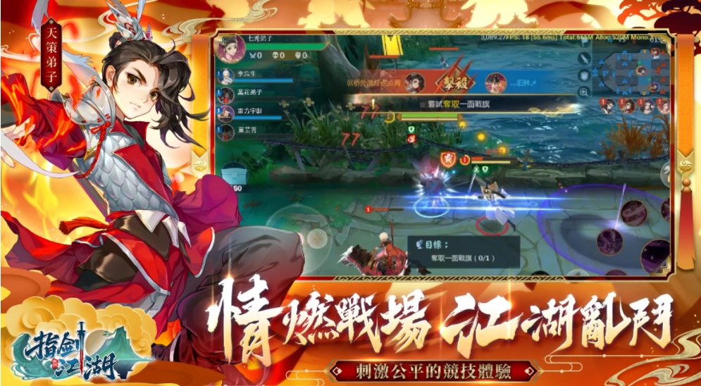 指剑江湖游戏截图1