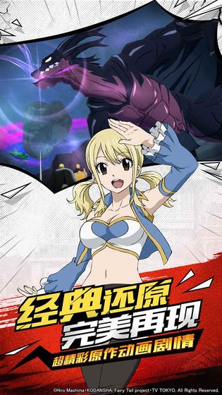 妖尾放置冒险手机版(暂未上线)游戏截图1