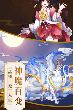 星天乐园-游戏截图4