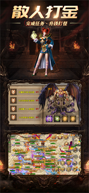 文字传奇变态版游戏截图2