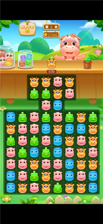 卡通消消王红包版游戏截图2