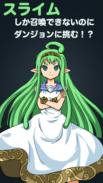 史莱姆与地牢游戏游戏截图1