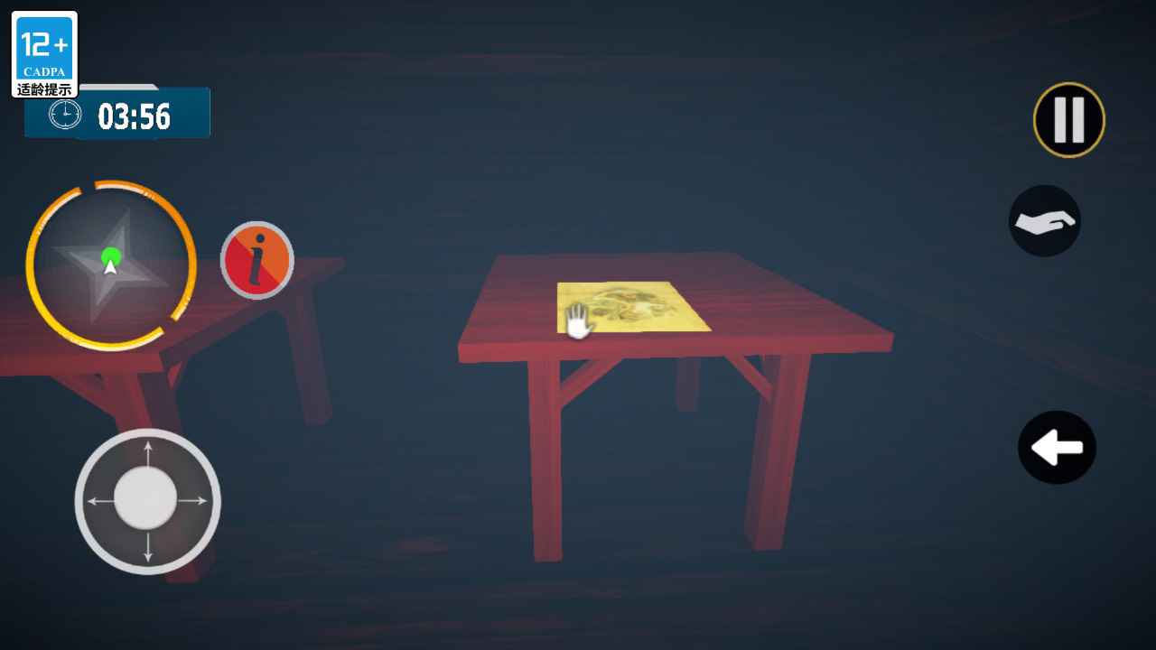 大脚怪狩猎游戏截图1