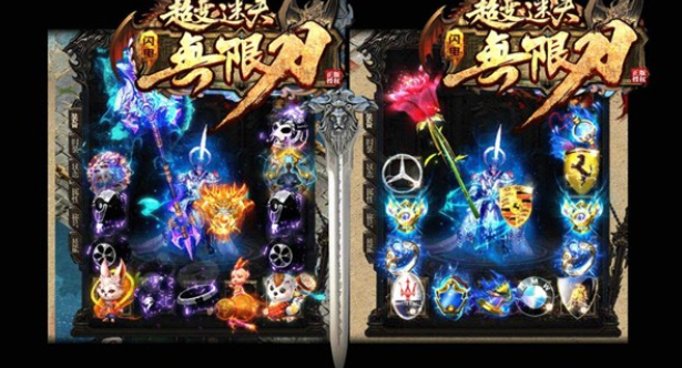 闪电超变无限刀游戏截图2