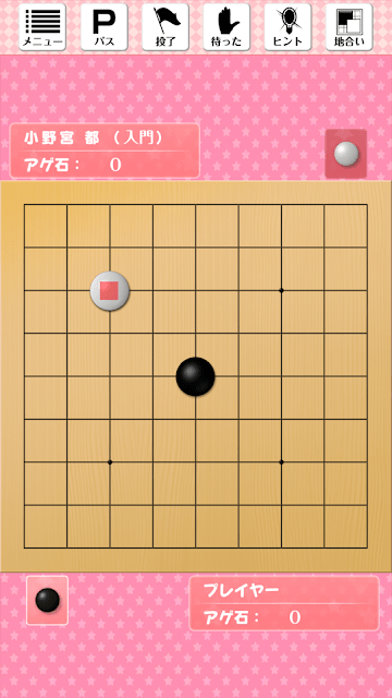 请看着我go中文版游戏截图4