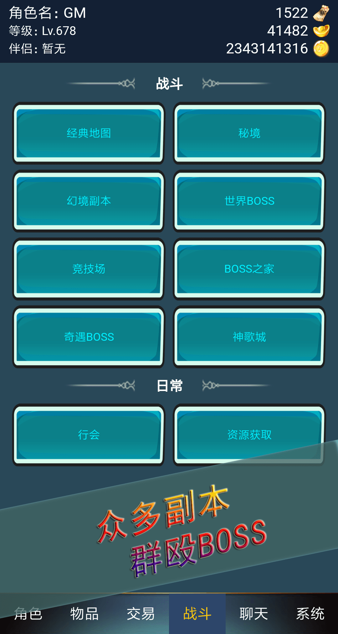 一刀九九九最新版(暂未上线)游戏截图4