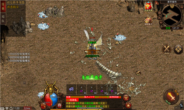 九州血煞传世游戏截图1