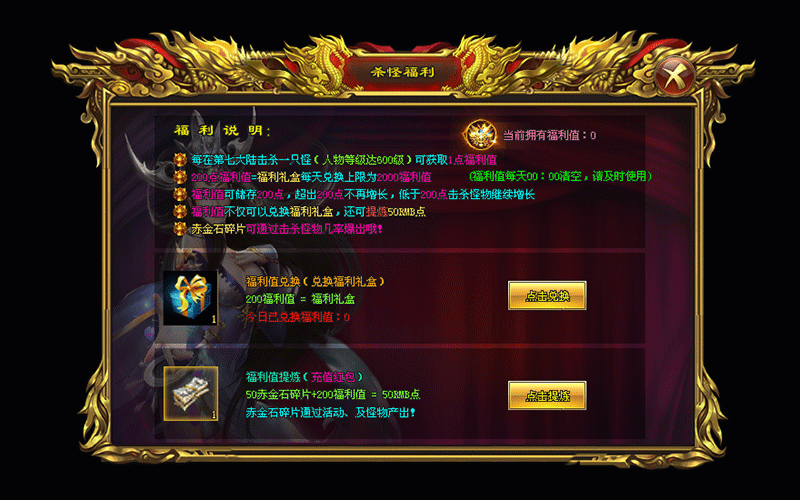 红日176小极品游戏截图2