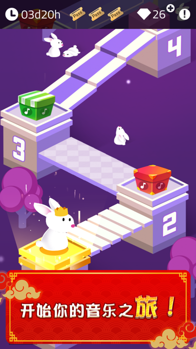 魔法琴键3敲打钢琴键中文版游戏截图2