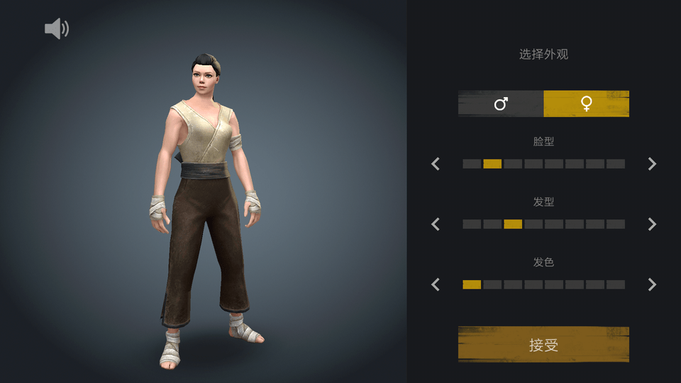 暗影格斗34399版游戏截图2