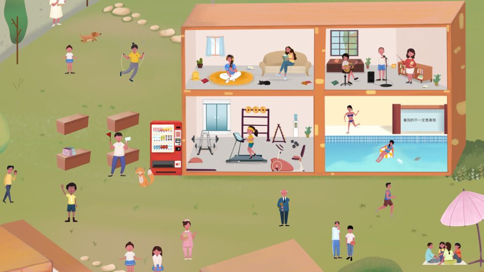 明日探险家-游戏截图1