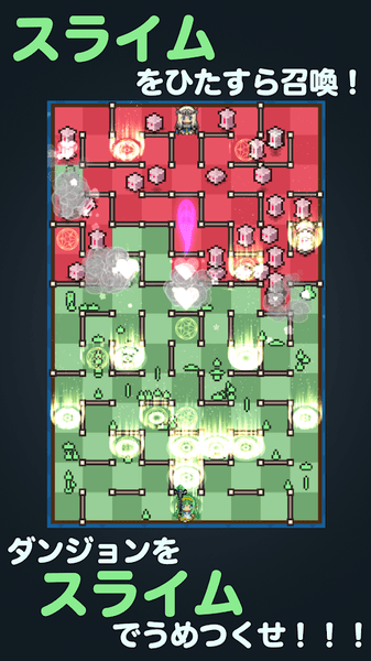 史莱姆与地牢游戏游戏截图2