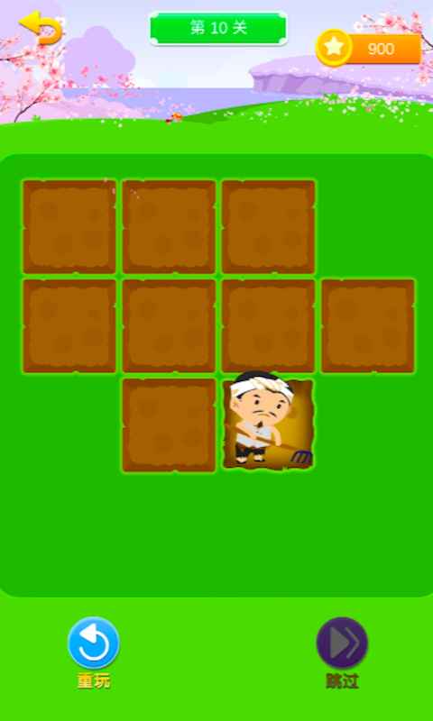 今晚娶老婆红包版-游戏截图2