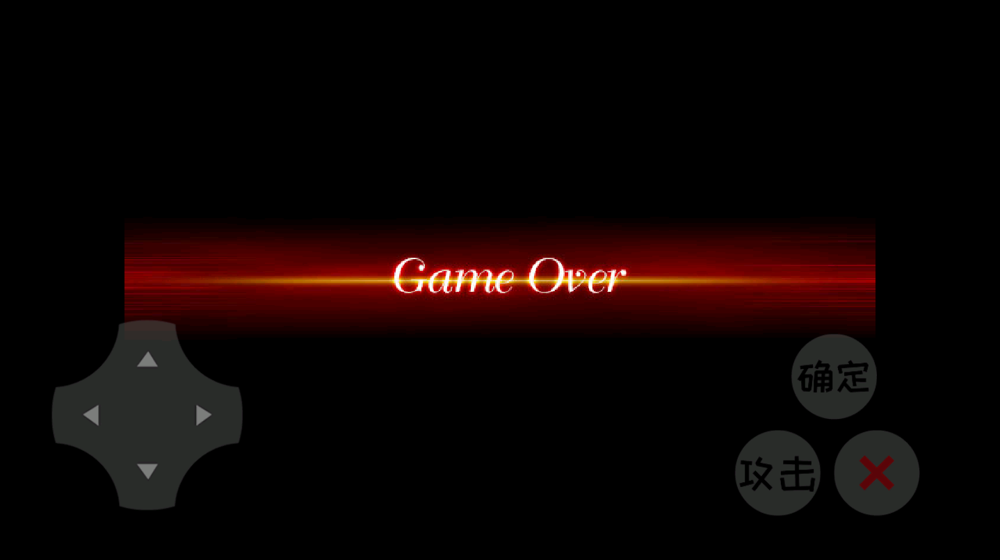 羊羊农药游戏截图1