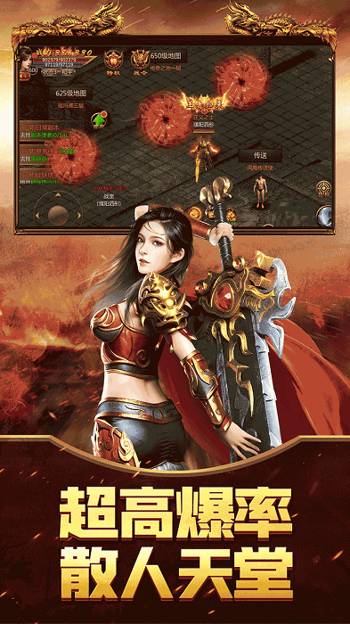 圣战传说高爆版果盘版-游戏截图3