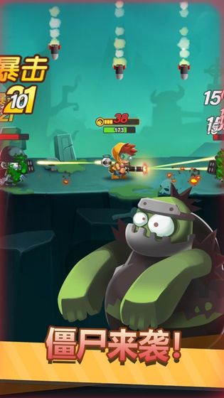 小小枪手游戏截图4